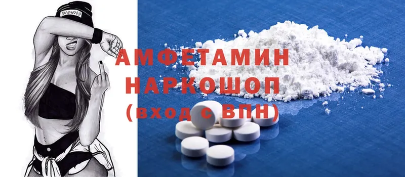 цены наркотик  Буй  blacksprut как войти  Amphetamine Premium 