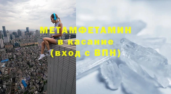 мяу мяу мука Волоколамск