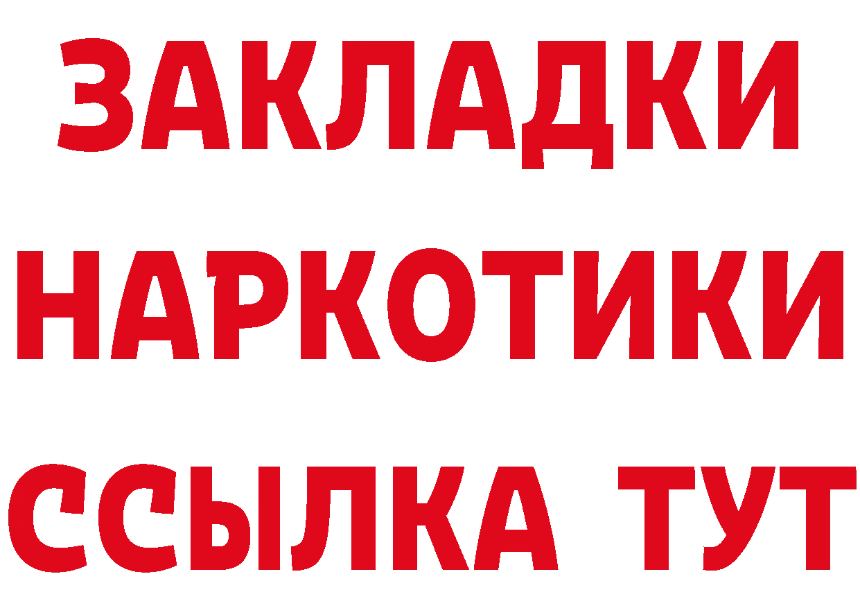 Бутират оксана ТОР это гидра Буй