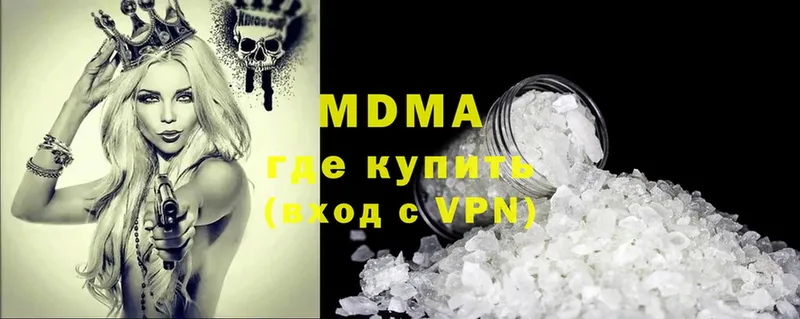 МДМА VHQ  kraken маркетплейс  Буй 