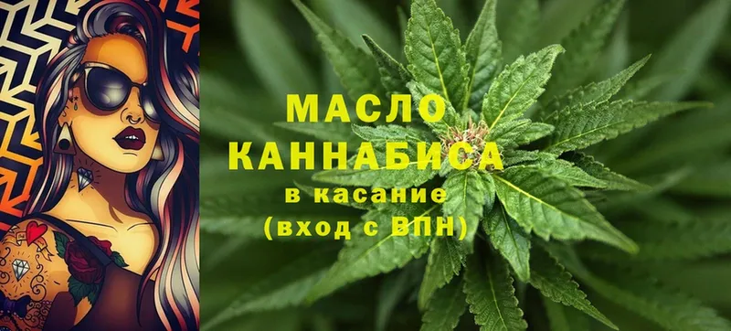 продажа наркотиков  hydra сайт  Дистиллят ТГК THC oil  Буй 